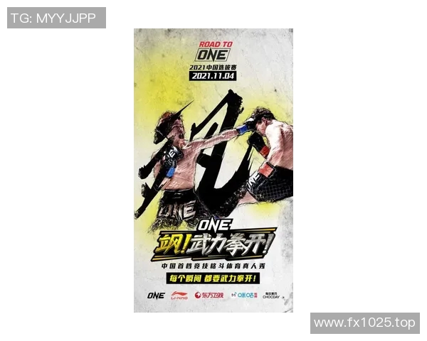 今日焦点战:欧联对决即将打响